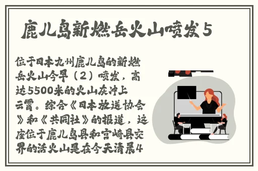 打扑不盖被子剧烈运动